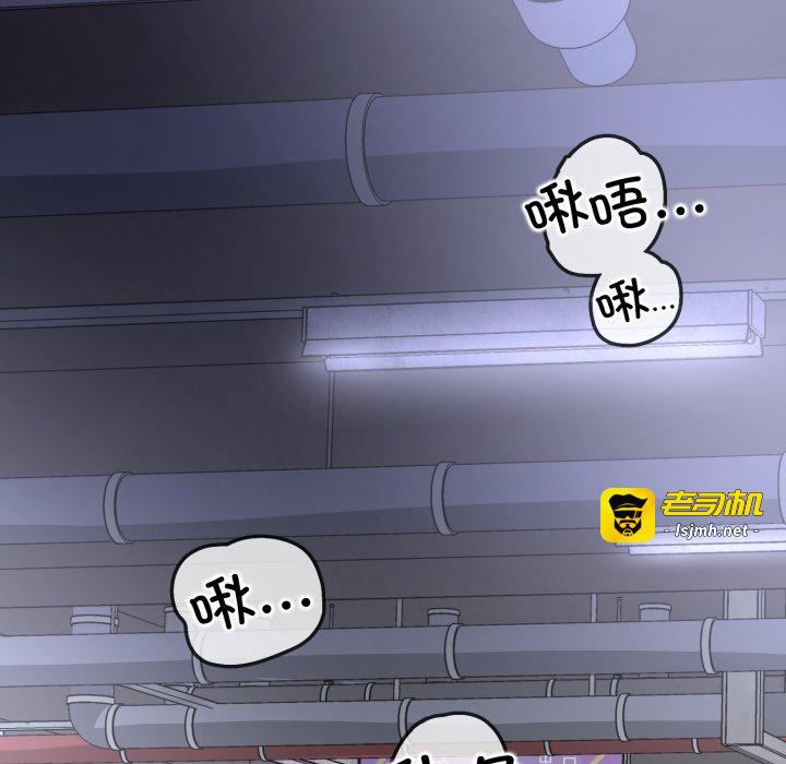 第8话 第 127 页