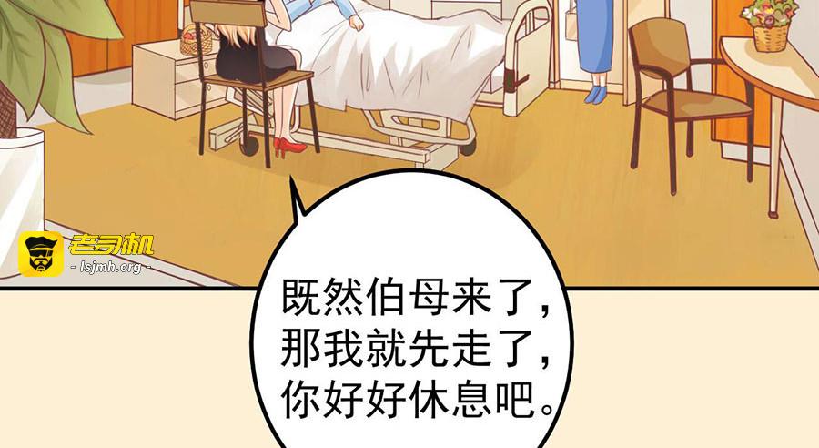 第185话 第 41 页