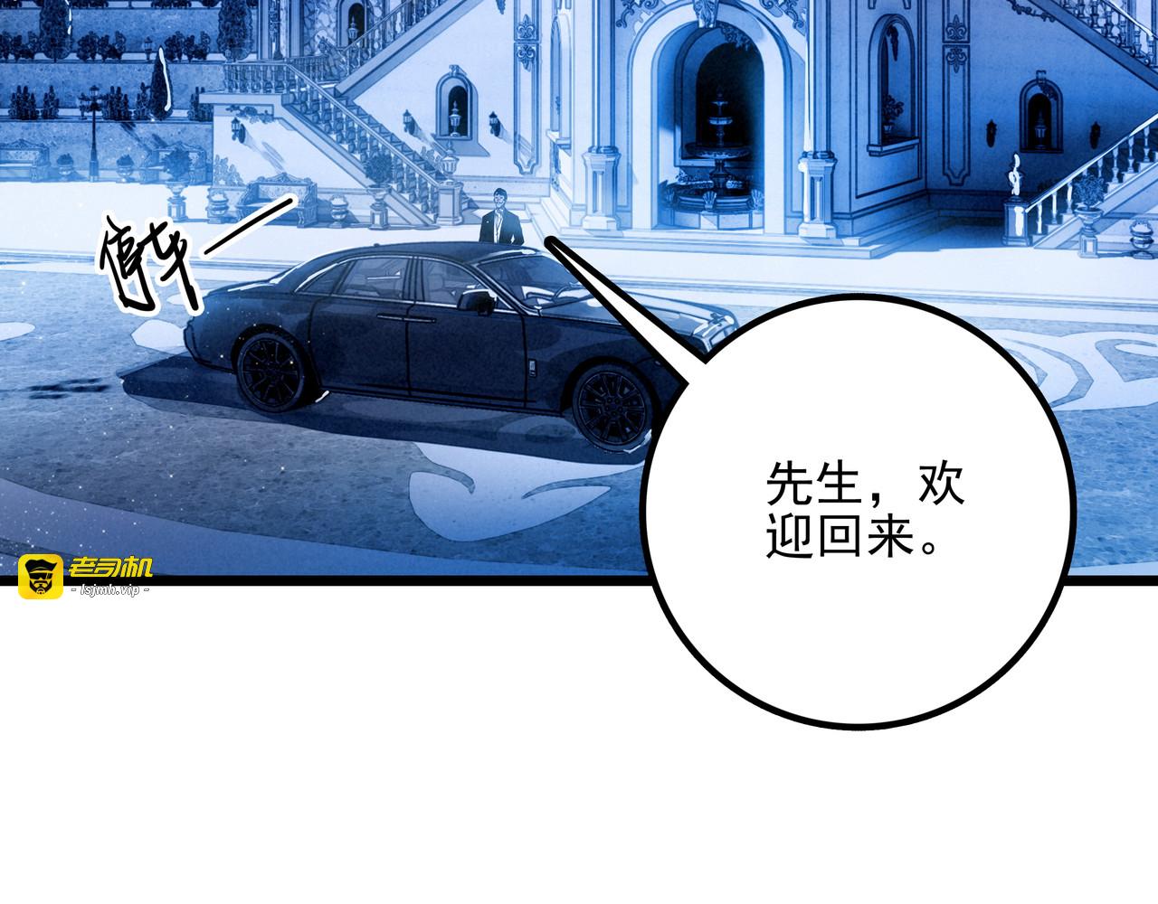 第8话 完美拿下哥哥！闯关结束！ 第 7 页