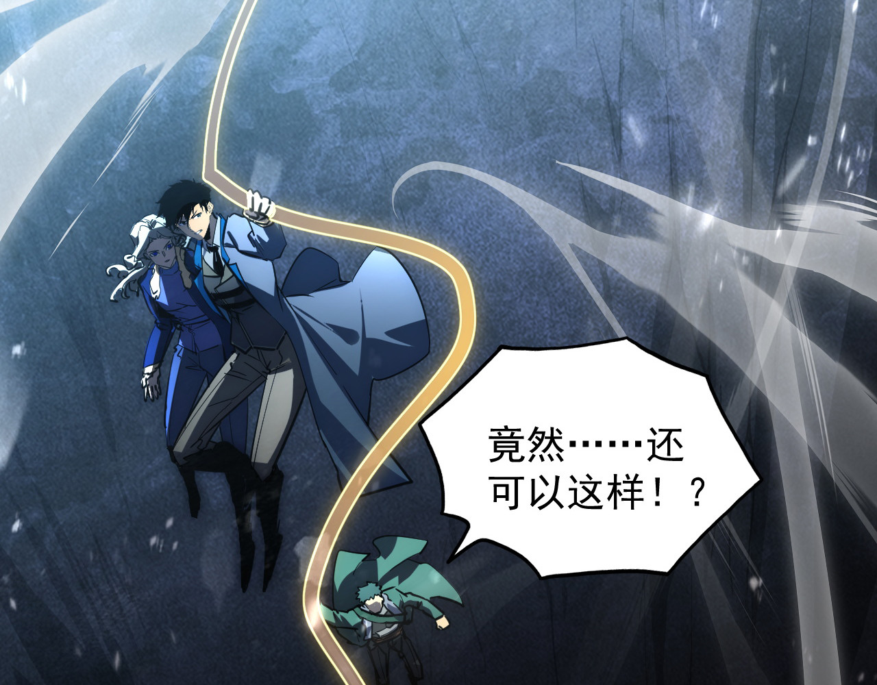 249 崽崽的蜕变 第 92 页