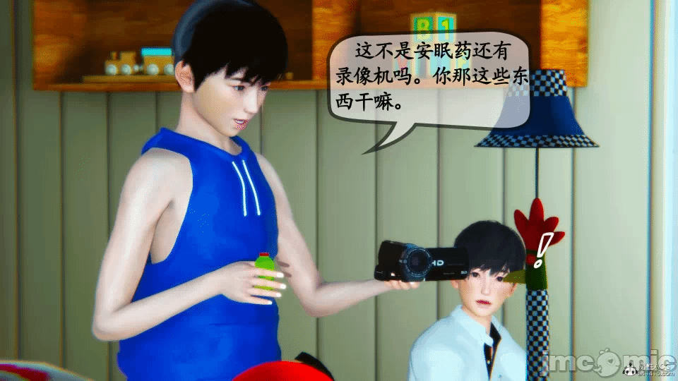[3D]母与友母 00-03(完) 第一话 - 211