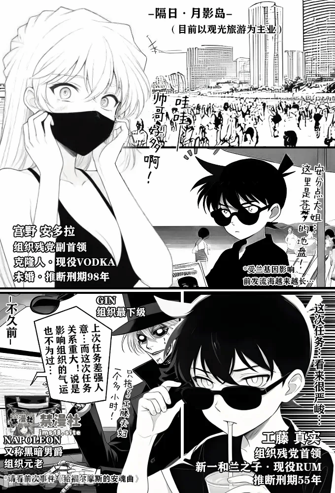 第一话 第 13 页