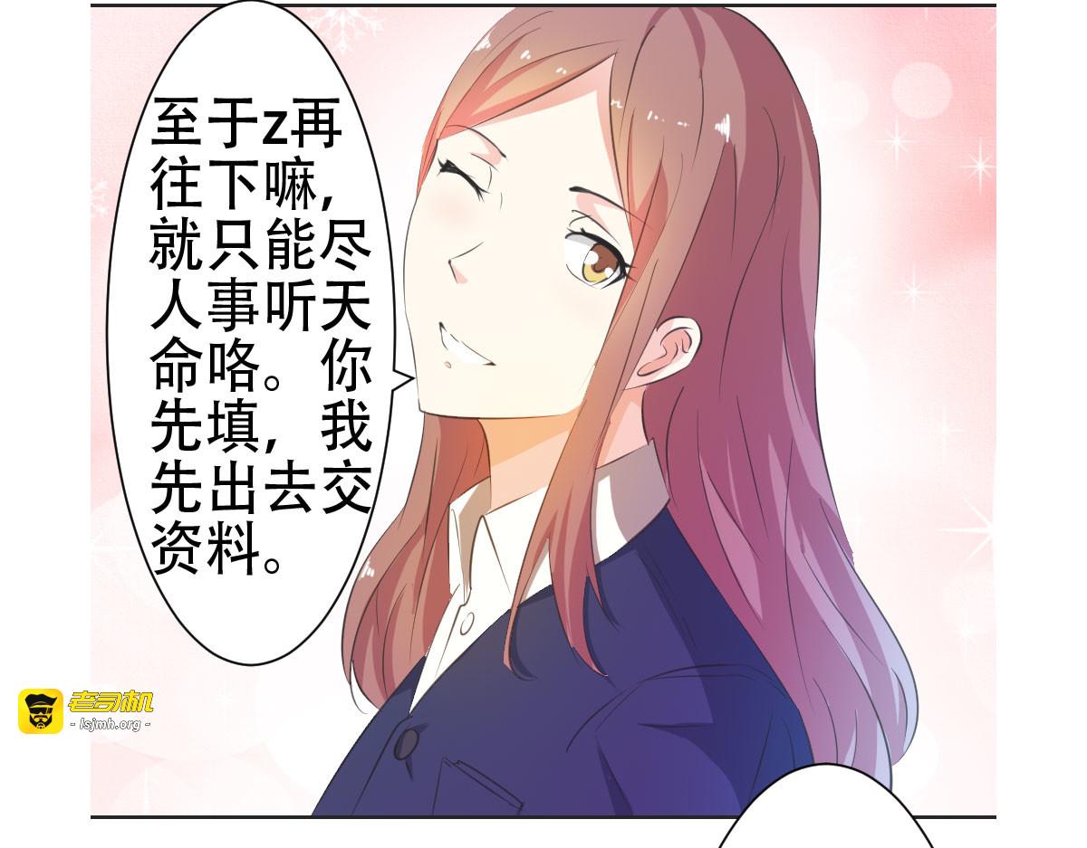 第3话 第 65 页