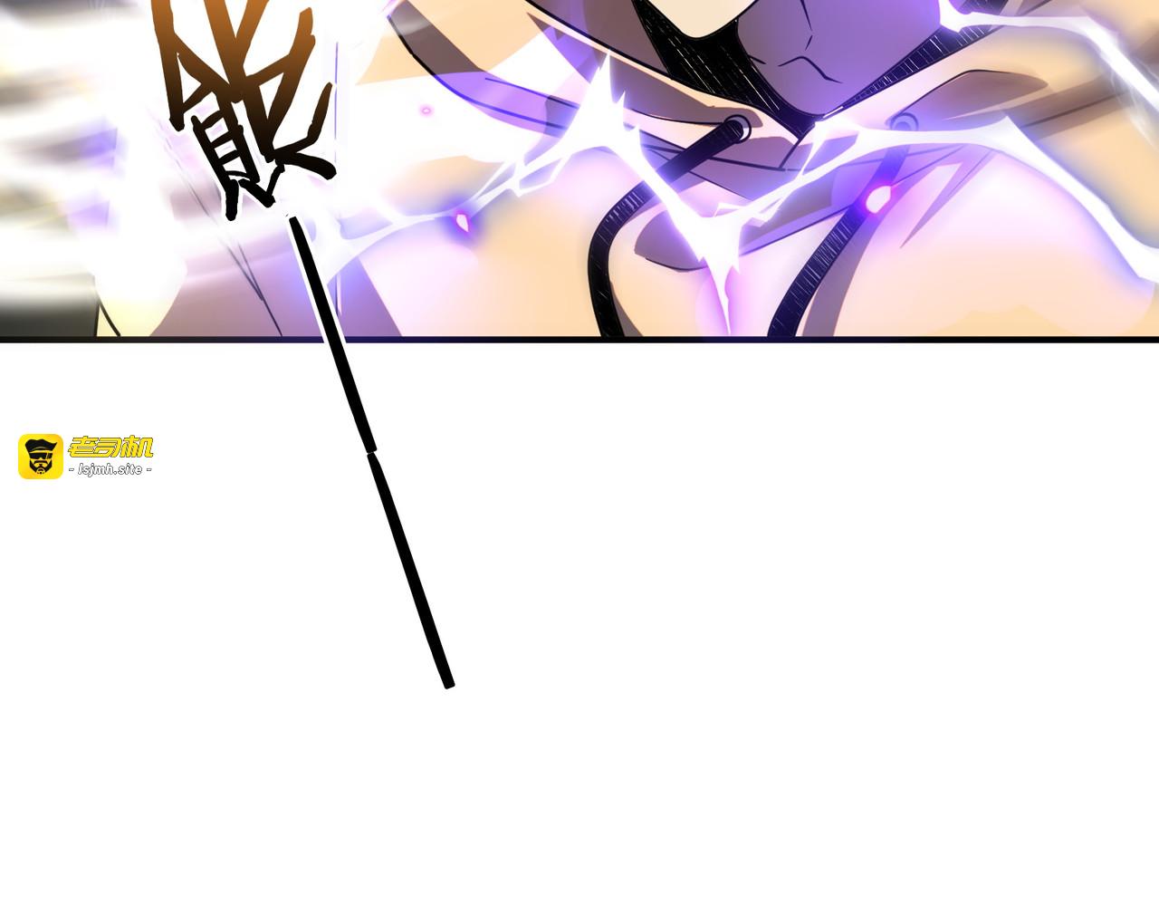 第26话 方天画戟 第 111 页