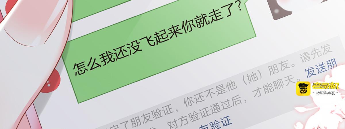 82.我好想你 第 91 页