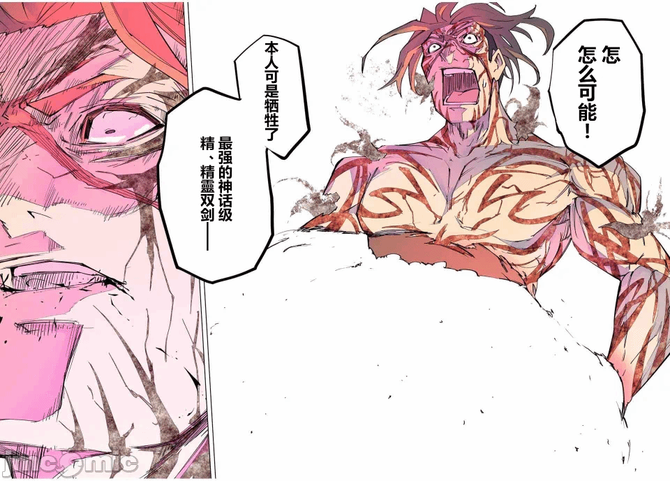 被信赖的伙伴在地下城深处追杀依靠恩惠『无限扭蛋』召唤等级9999的同伴们向世界和原队友復仇还要再补上一句『活该！』 [曲终之时个人汉化] [明镜シスイ、大前贵史] 信じていた仲间达にダンジョン奥地で杀されかけたがギフト『无限ガチャ』でレベル9999の仲间达を手に入れて元パーティーメンバーと世界に復讐&『ざまぁ!』します! 第170话 - 11