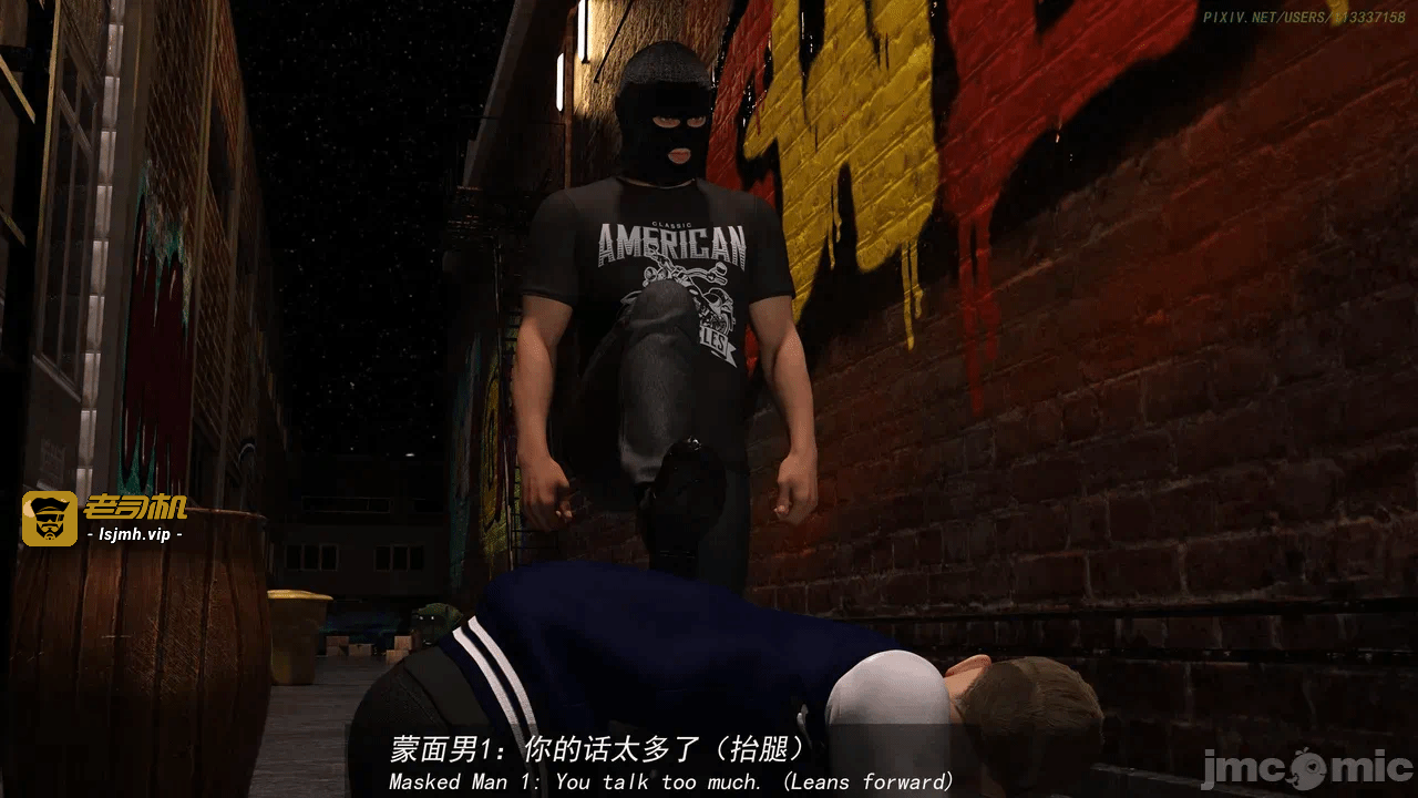 《侠盗魅影》 10章 第一话 - 73
