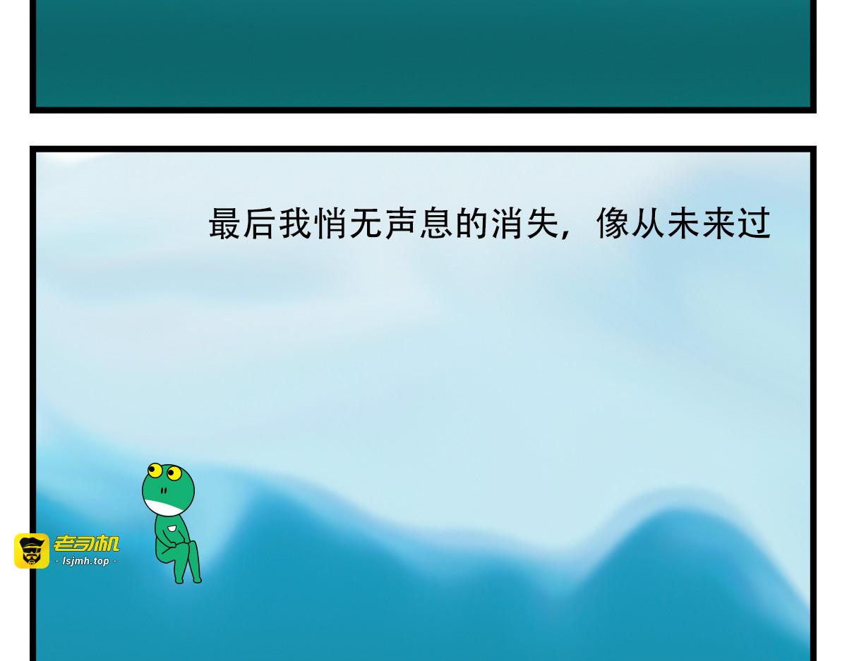 夜晚反复降临，我反复失眠 第 9 页