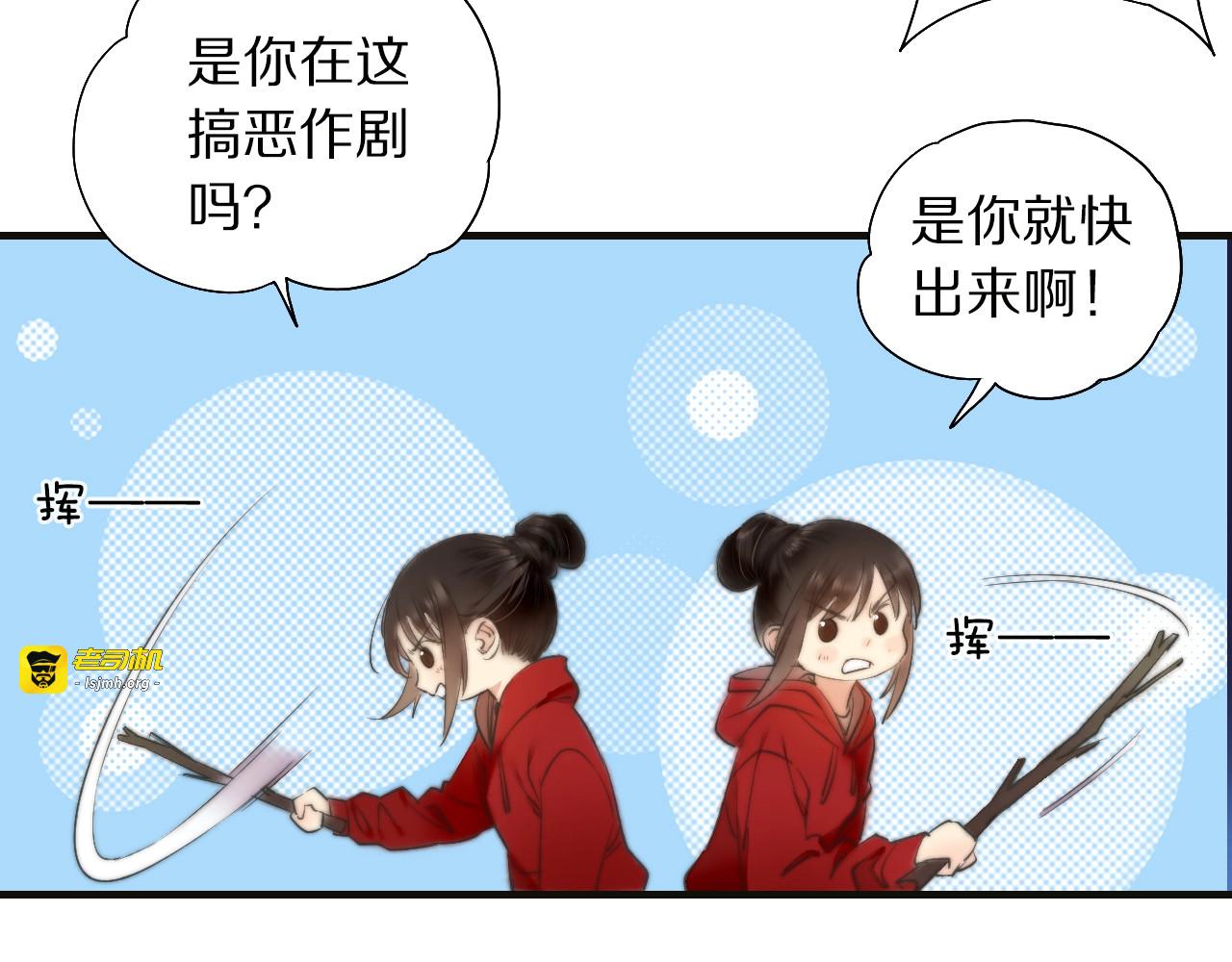 第55话 无形的支持 第 107 页
