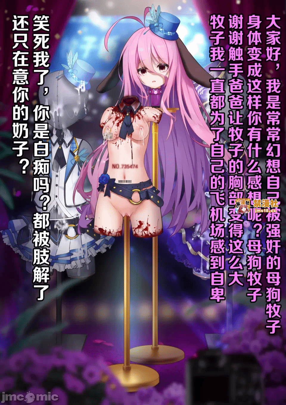 第一话 第 63 页