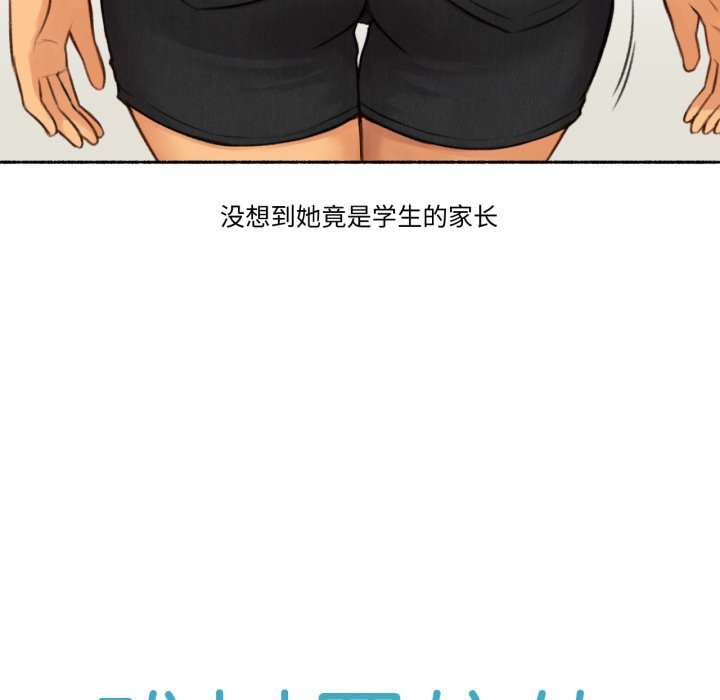第1话 第 14 页