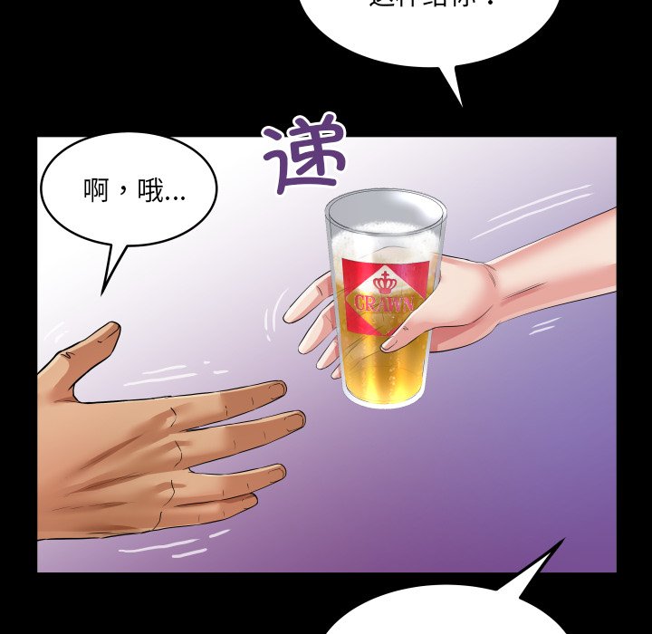 第20话 第 122 页