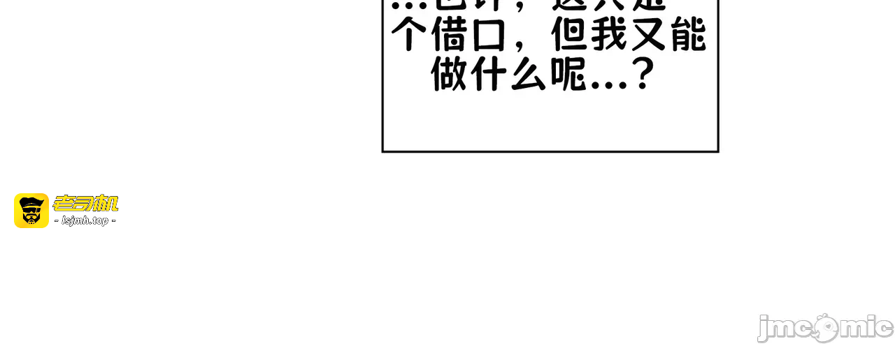 第一话 第 27 页