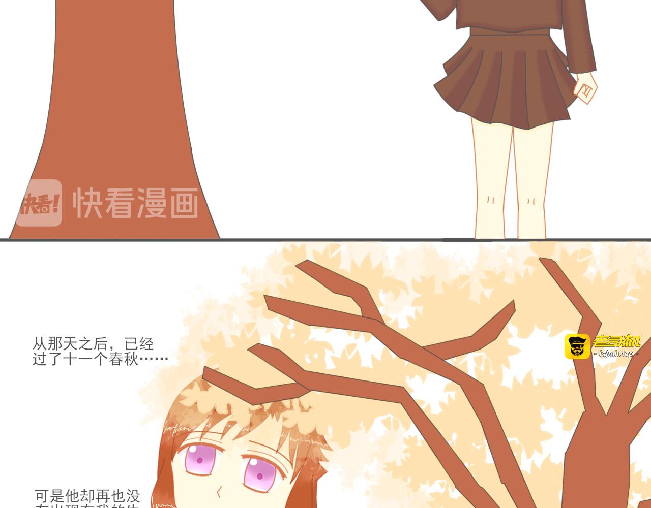 重逢 第 15 页