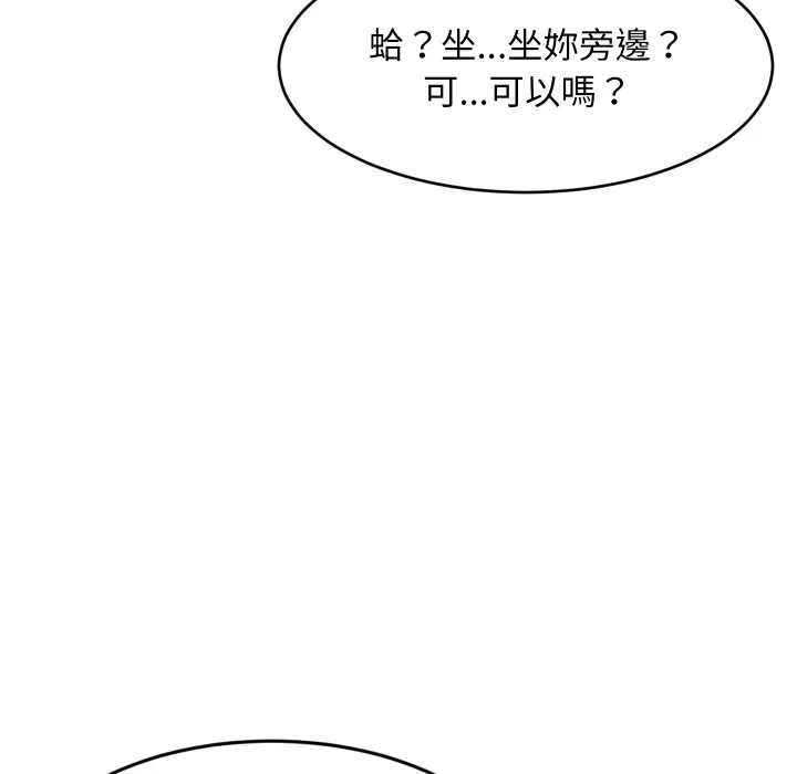 第87话 第 61 页
