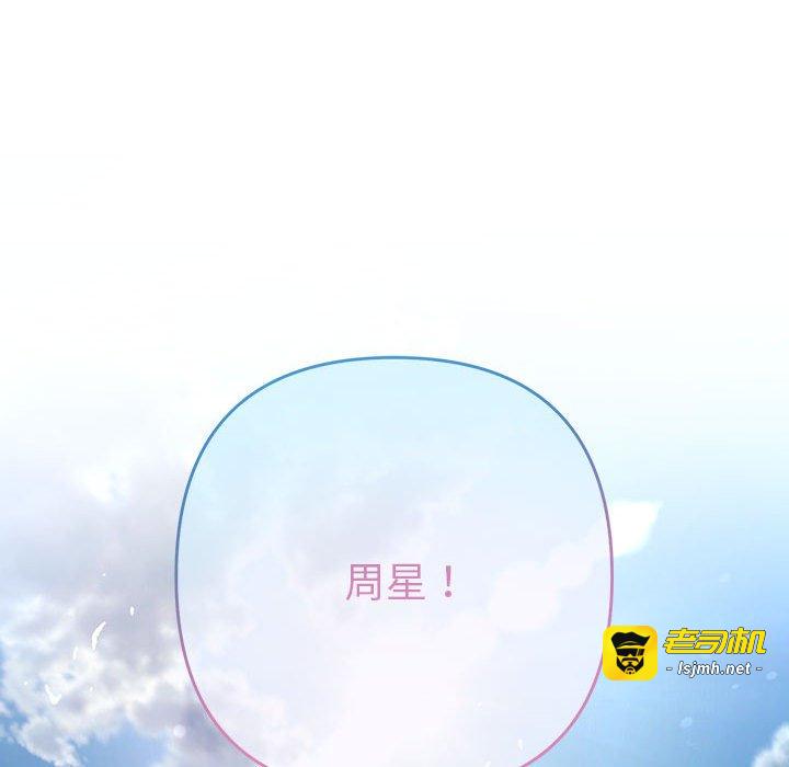 第1话 第 153 页