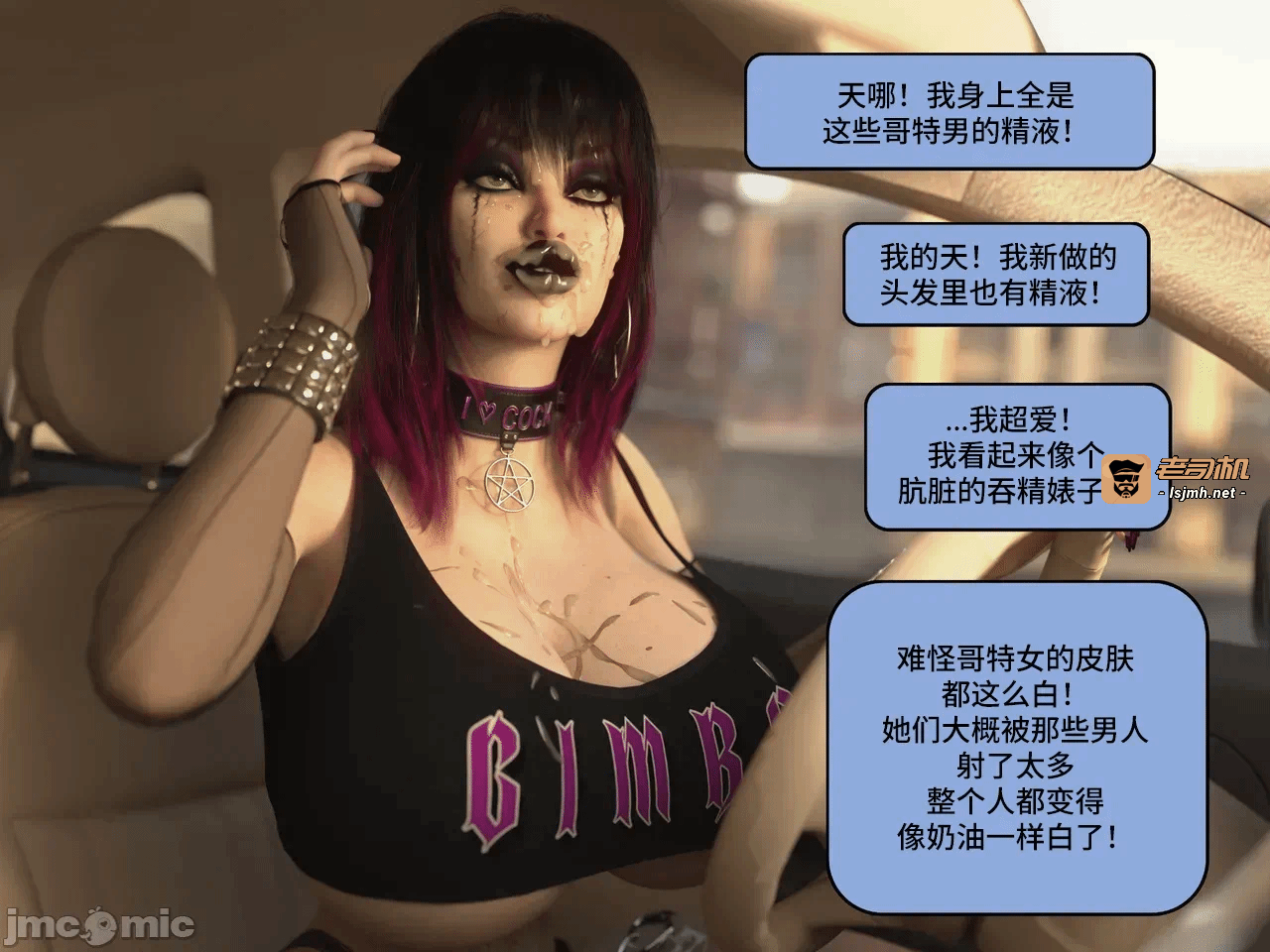 第一话 第 67 页