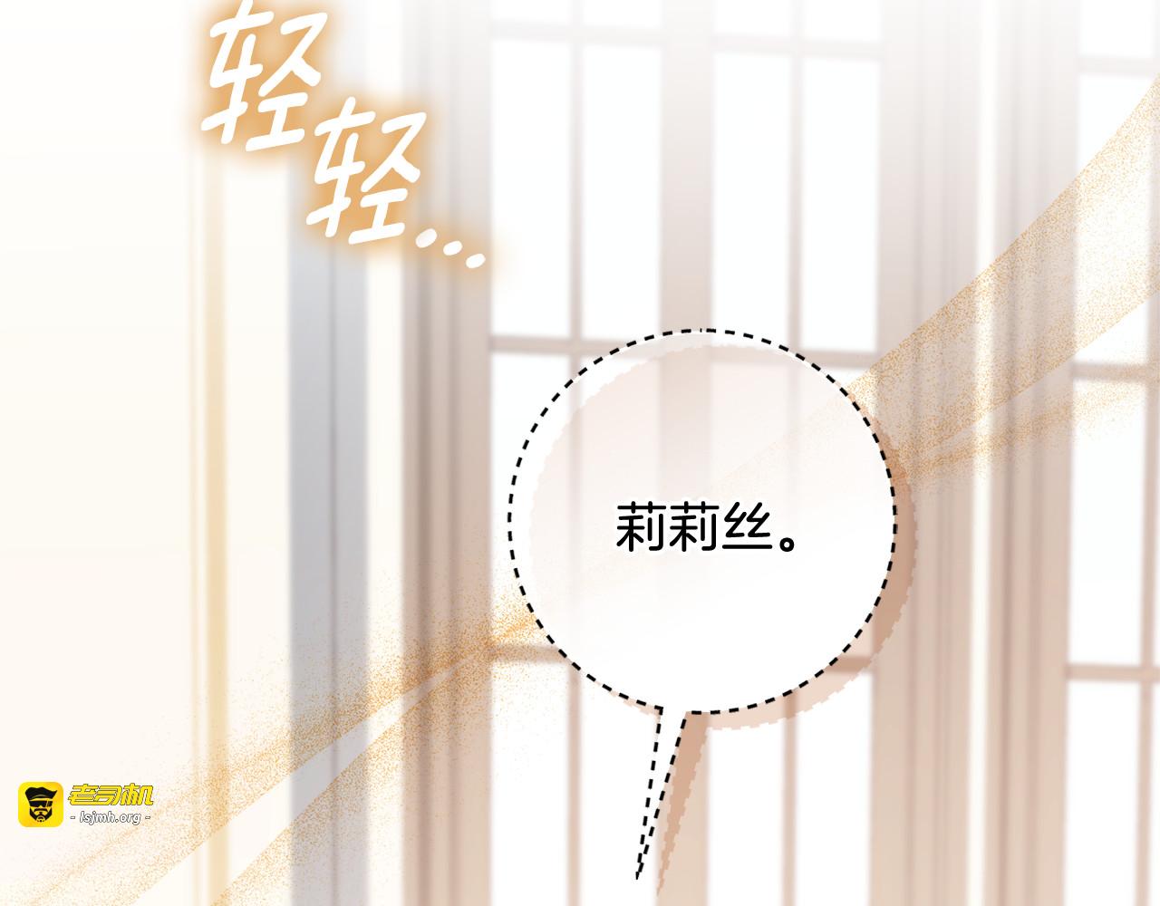 第49话 手腕没断自己取餐 第 83 页