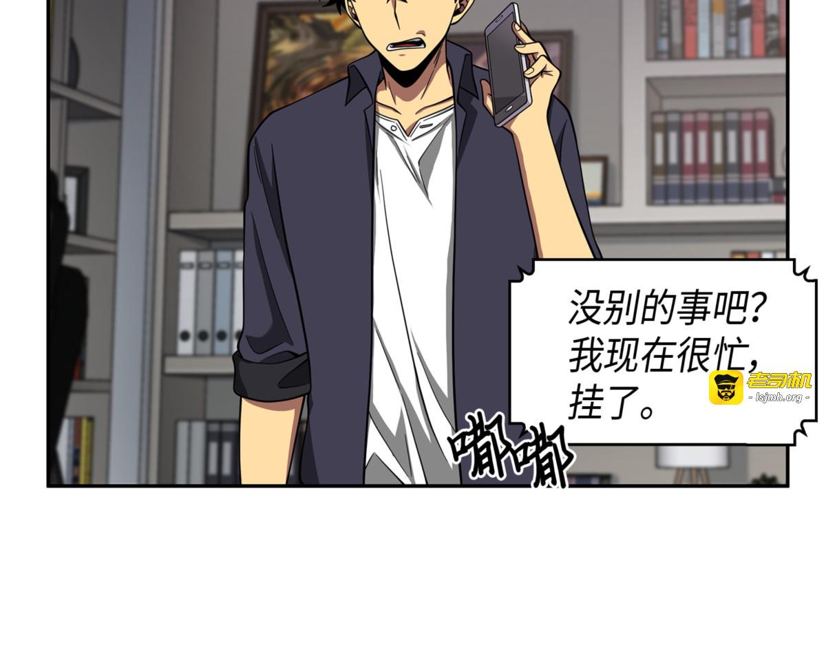封王 第 73 页
