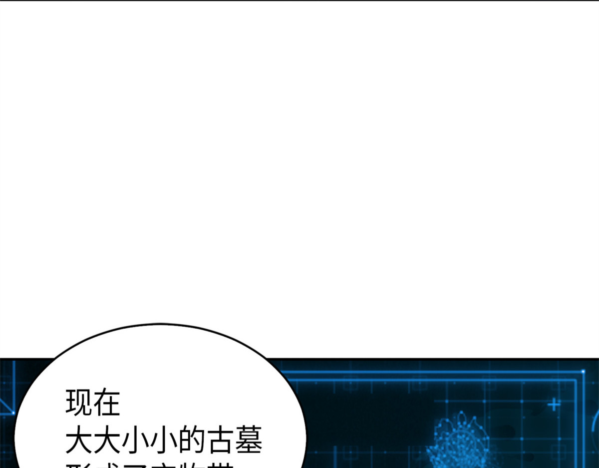 潘多拉的优势 第 130 页