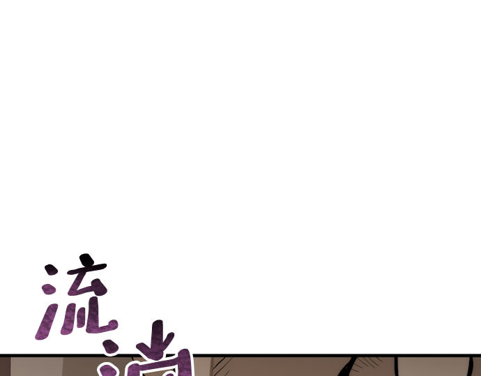 第47话 第 388 页