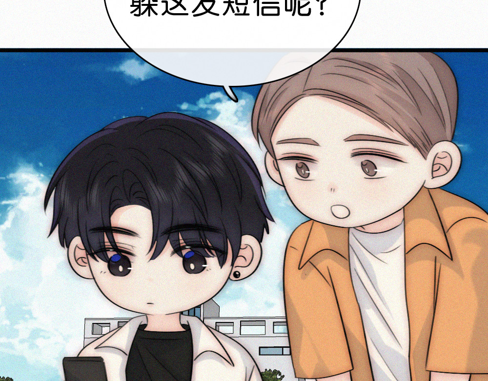 第138话 成长 第 70 页