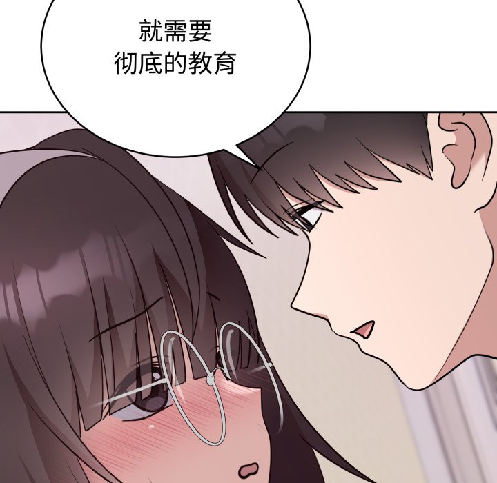 第22话 第 54 页