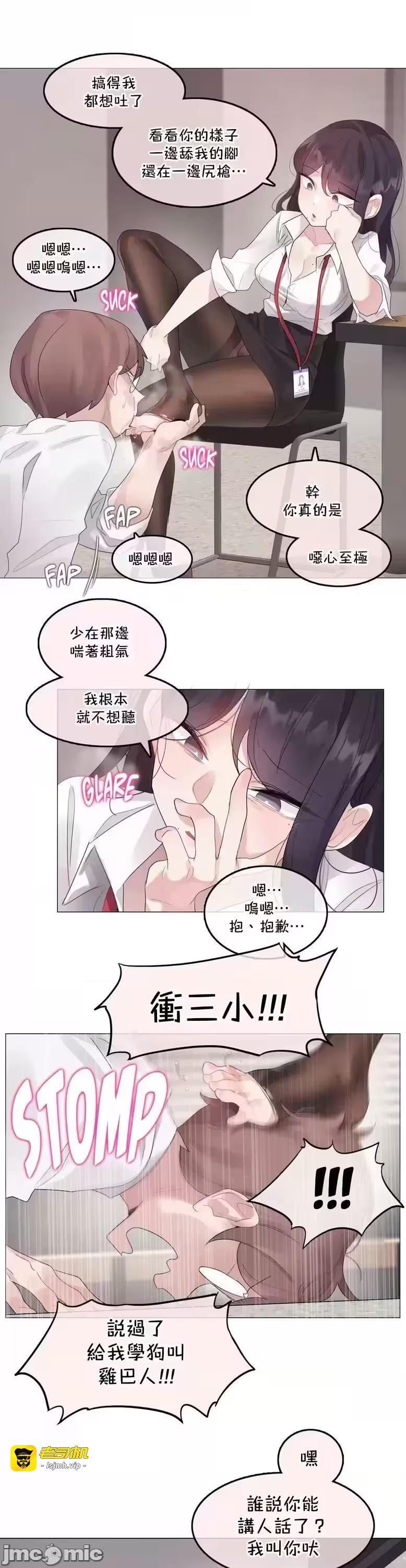 第11话 第 63 页