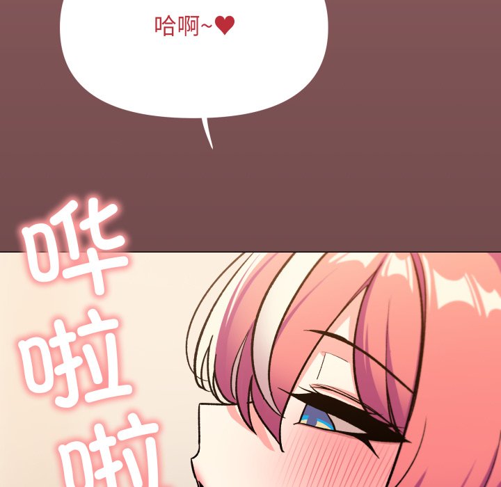 第56话 第 58 页