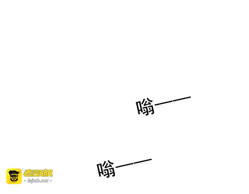 第14话 喜欢的话让给你 第 13 页