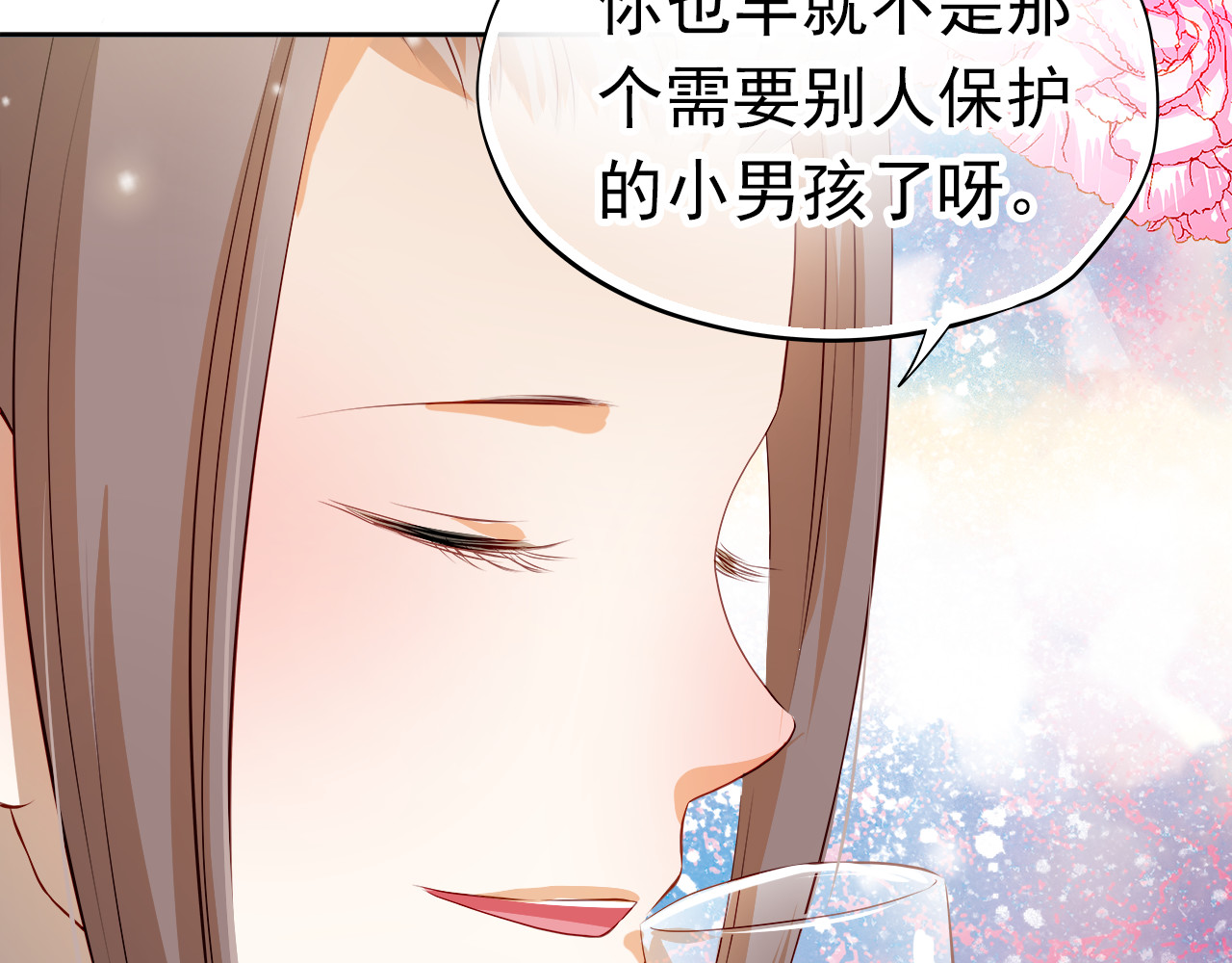 第47话 误解 第 72 页