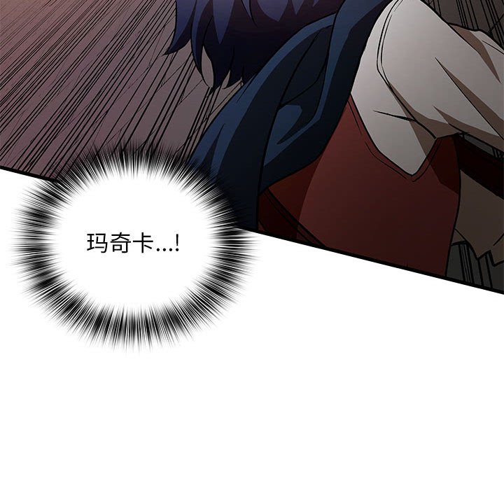 第15话 第 134 页