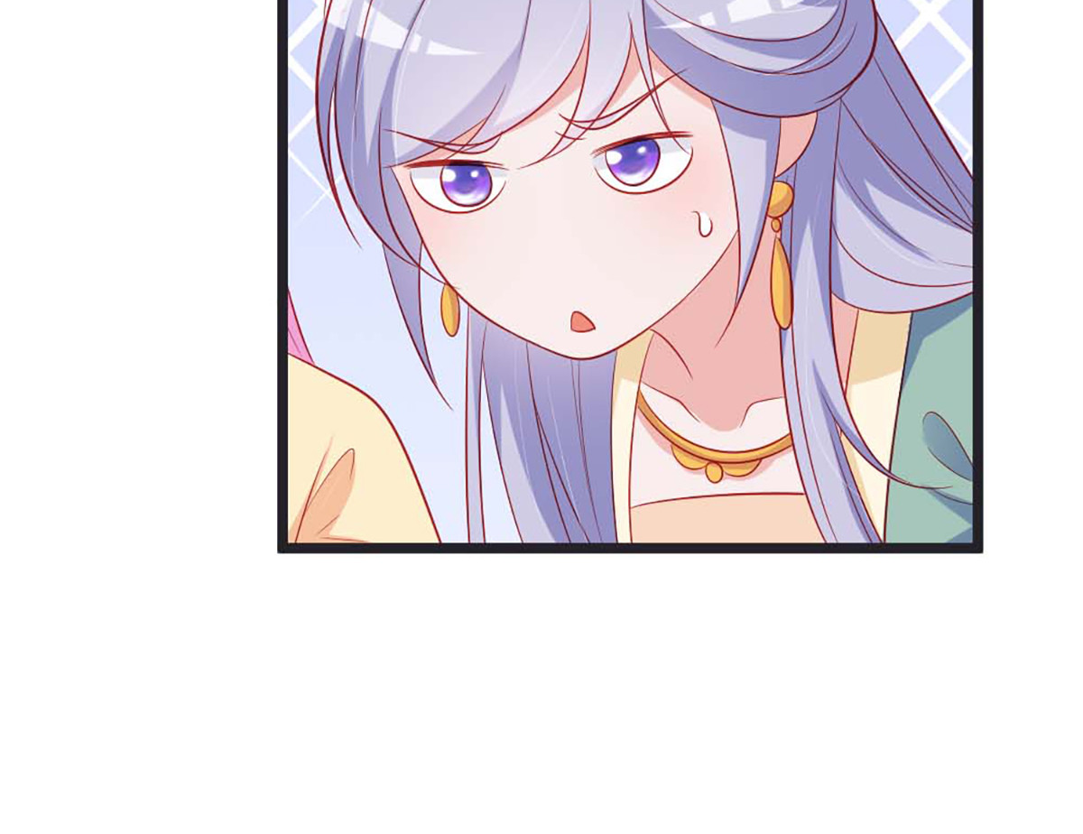 第86话 第 22 页