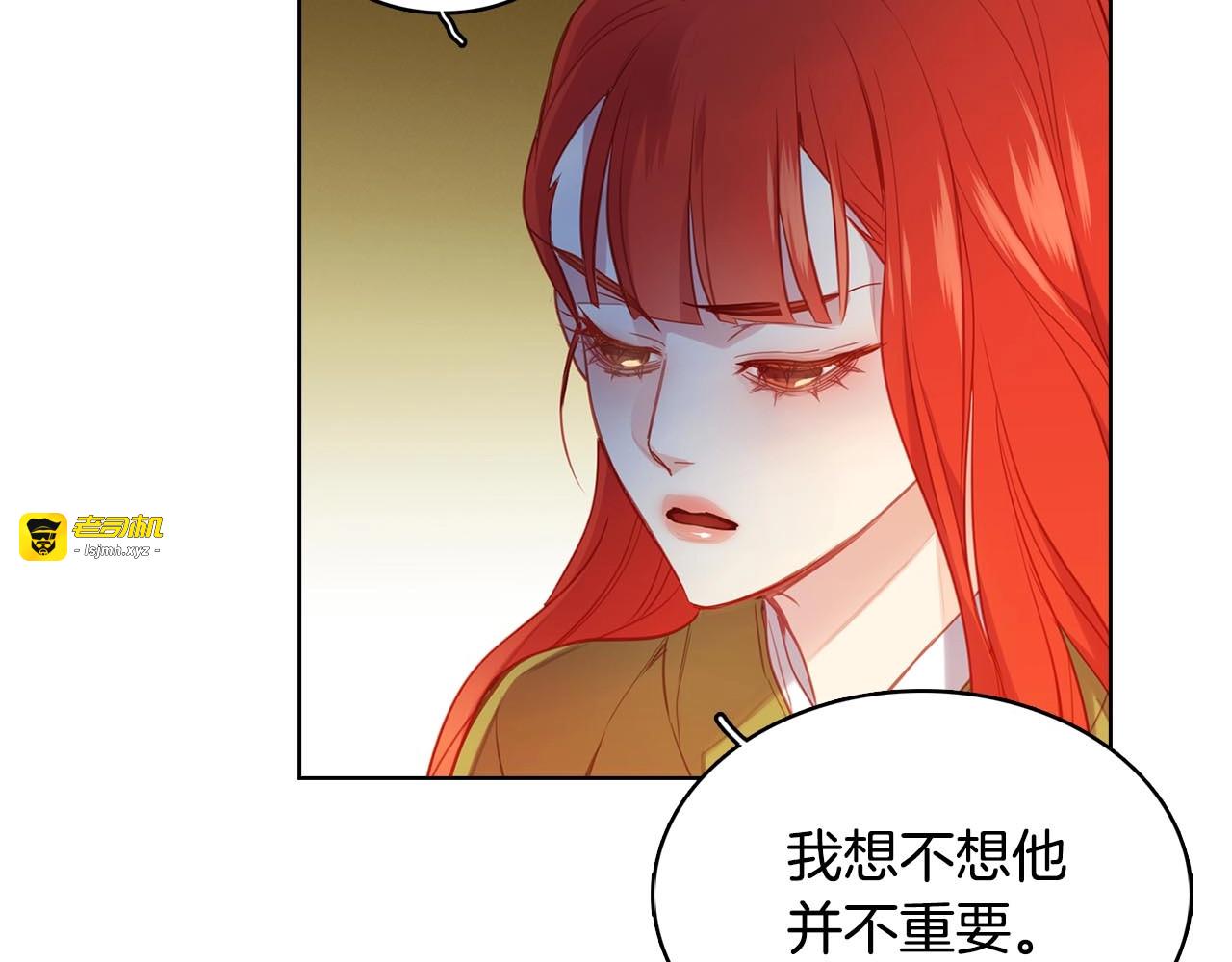 第114话 这是玩笑吗？ 第 47 页