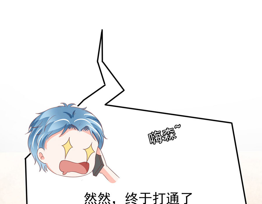 第222话 第 32 页