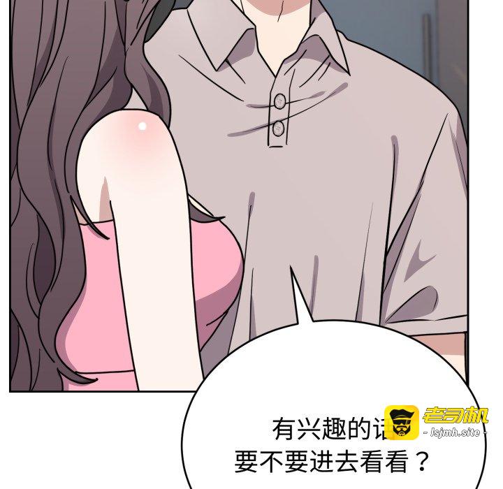 第7话 第 53 页
