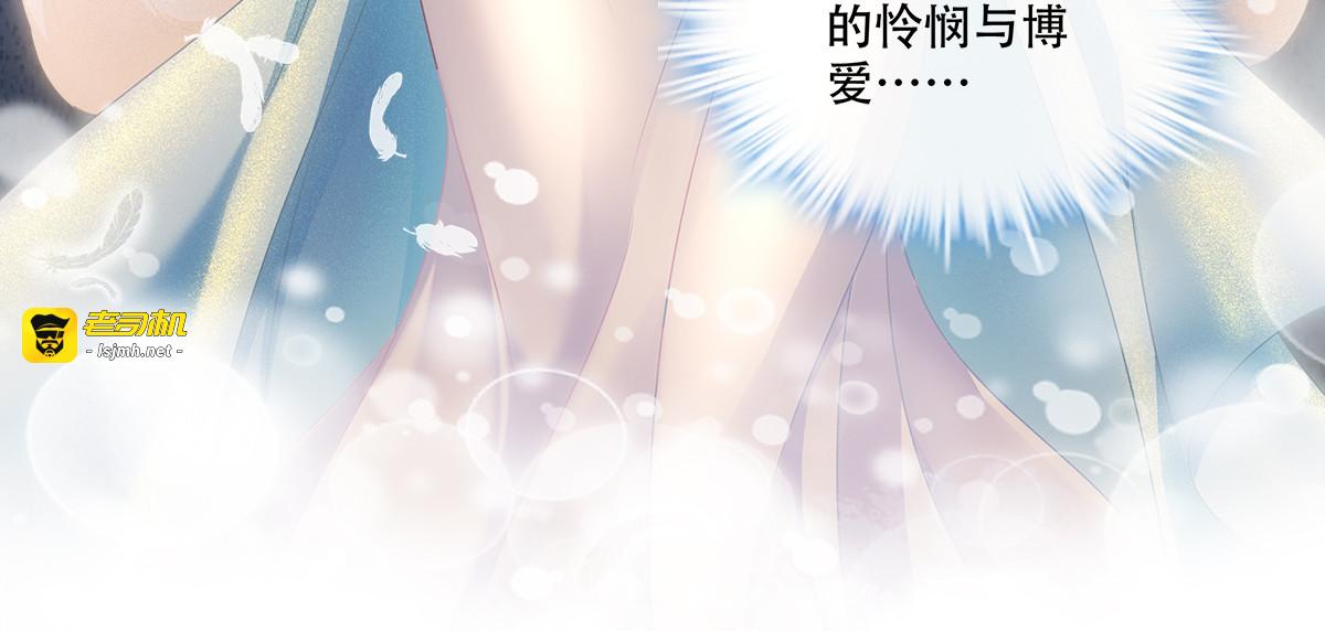 夫妻二人敞开心扉，洛伊斯终得恶果 第 31 页
