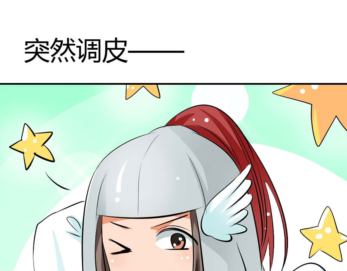 第83话 第 40 页