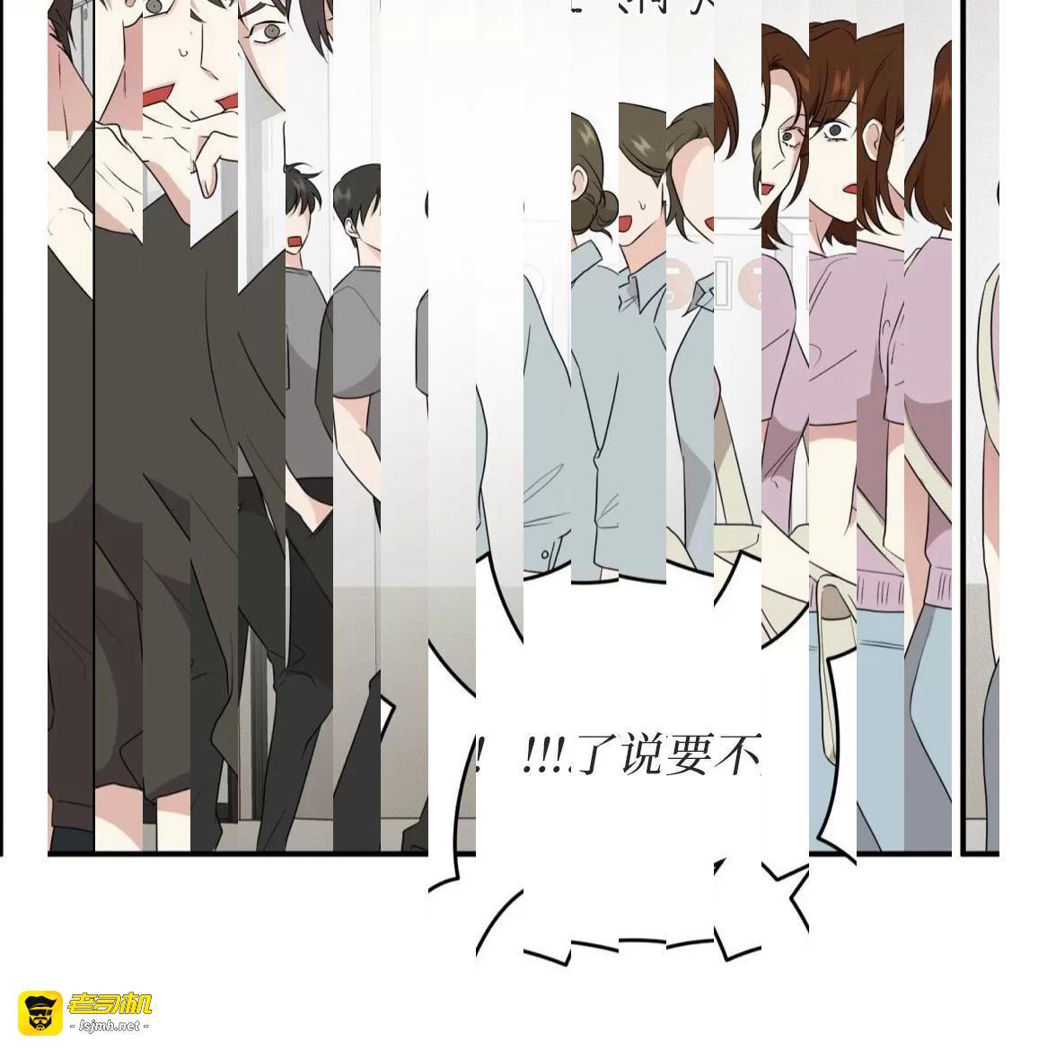 第49话 第 89 页