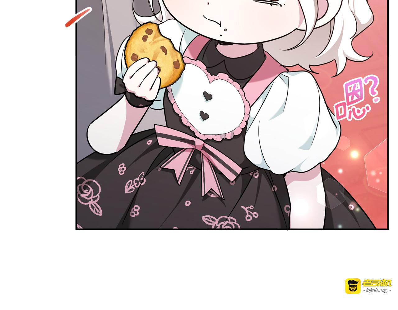第63话 守口如瓶！ 第 197 页
