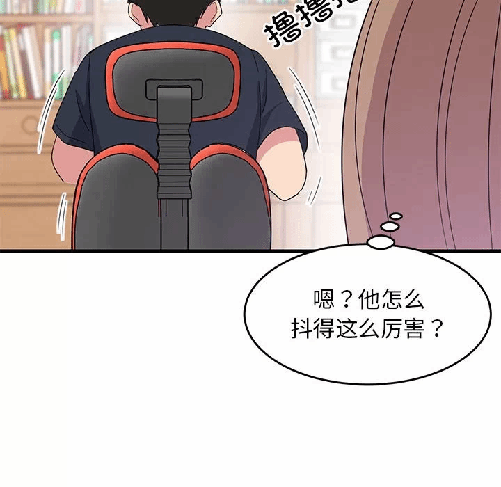 第2话 第 157 页