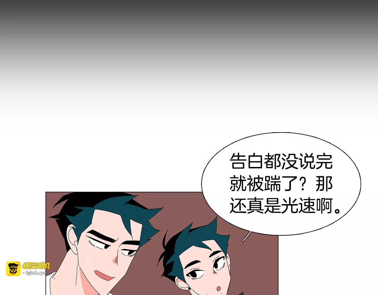 第11话 追逐 第 93 页