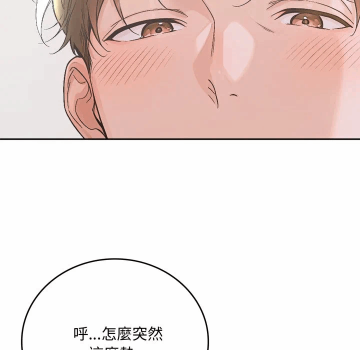 第15话 第 166 页