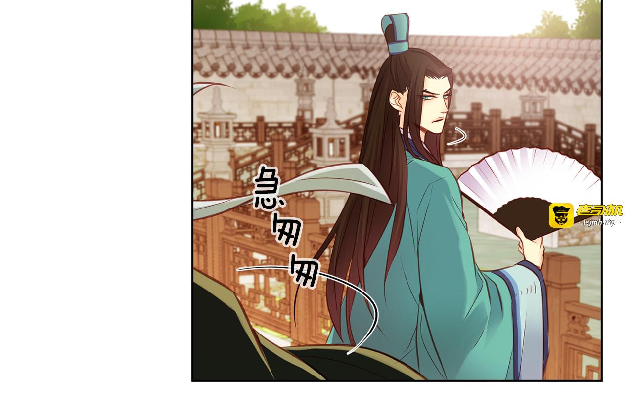 第44话 毫无动静 第 25 页