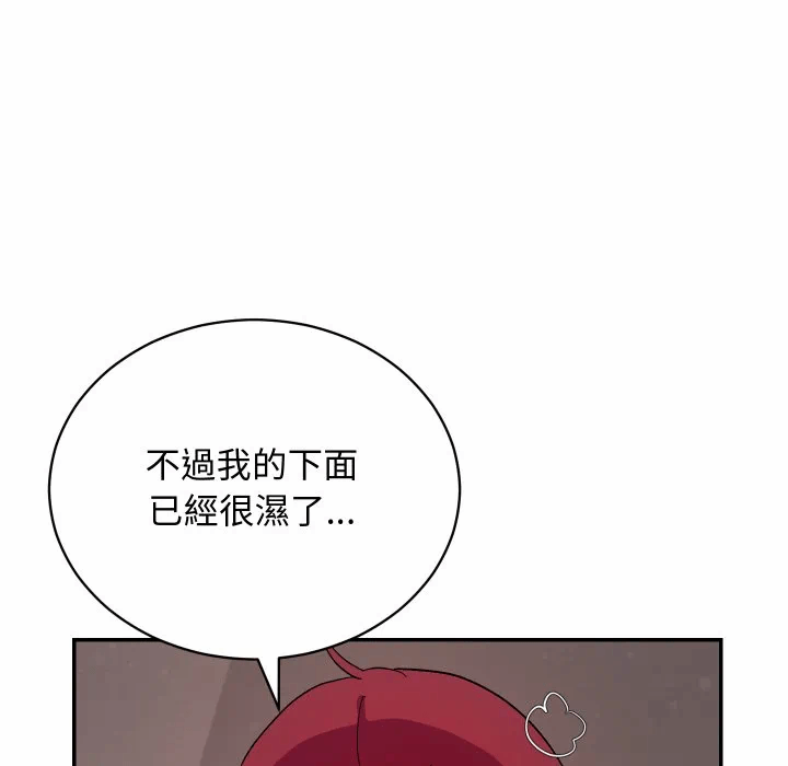 第7话 第 173 页