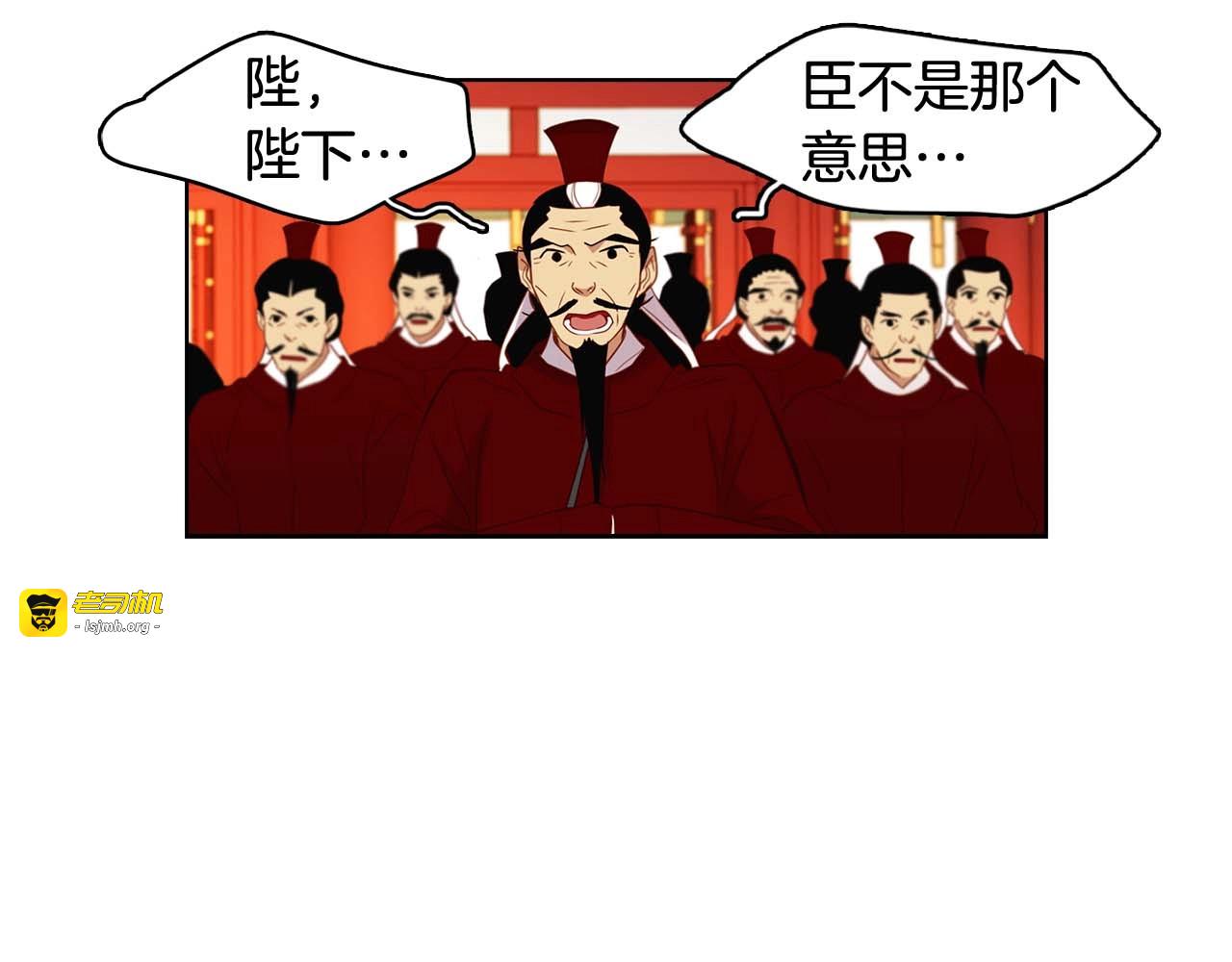 第119话 你要好好的，等我 第 19 页