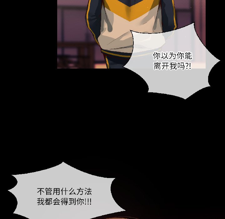 第41话 第 50 页