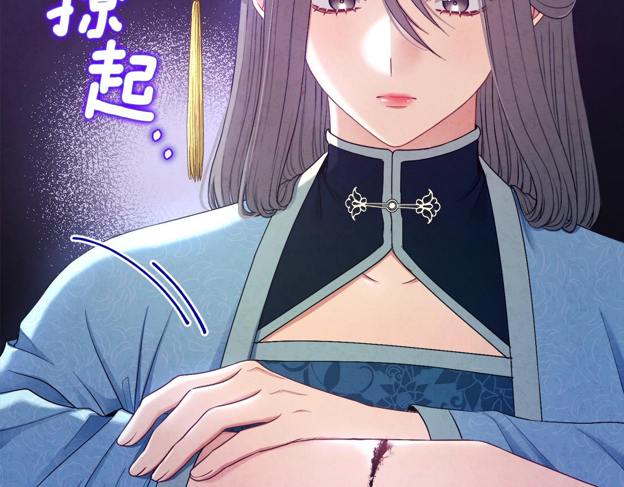 第69话 合作 第 80 页