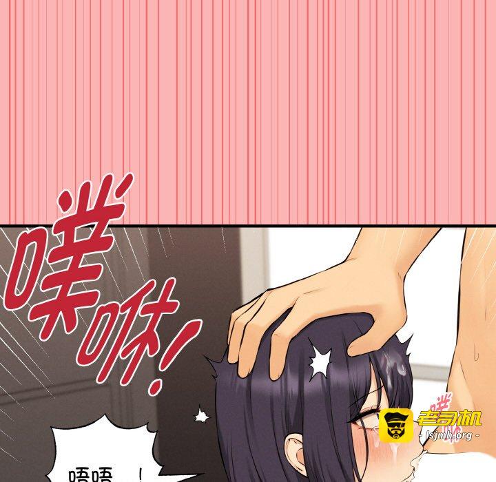 第11话 第 127 页