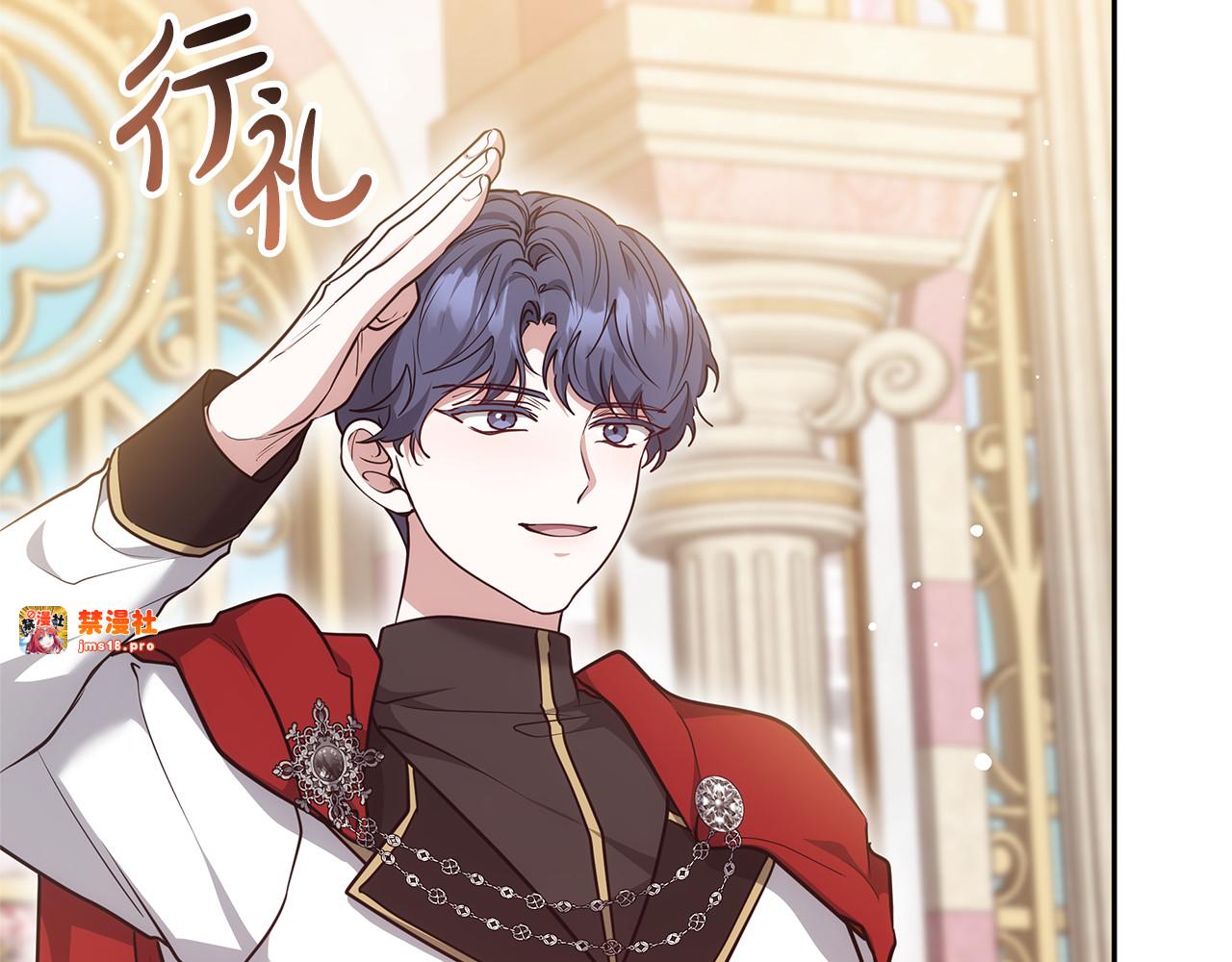 第54话 一辈子的夫妻 第 191 页